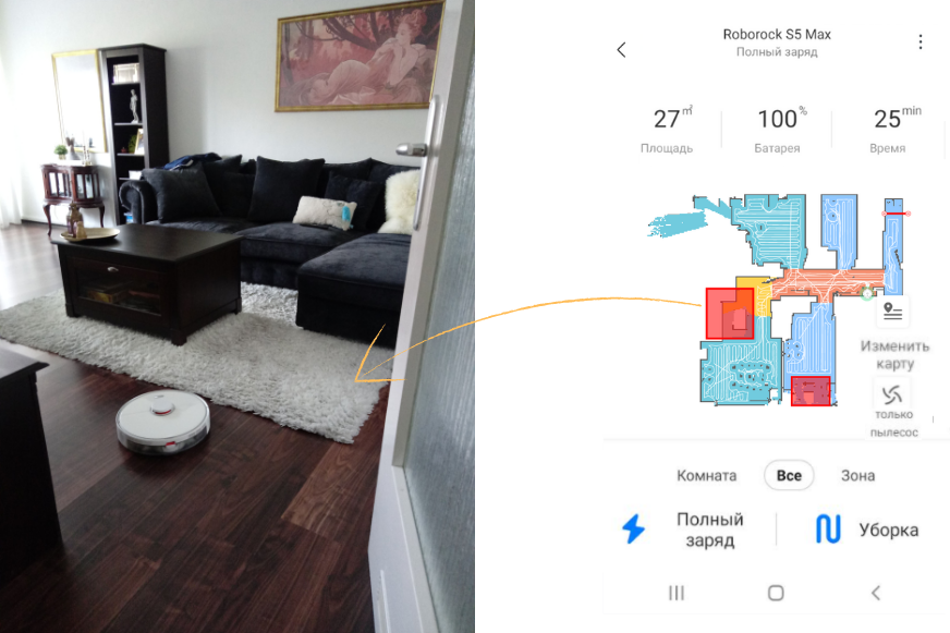 Roborock S5 Max не входит в заданную запретную зону.